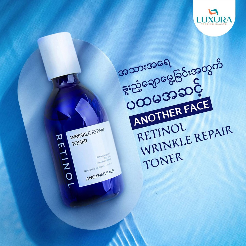 RETINOL WRINKLE REPAIR TONER 200ml