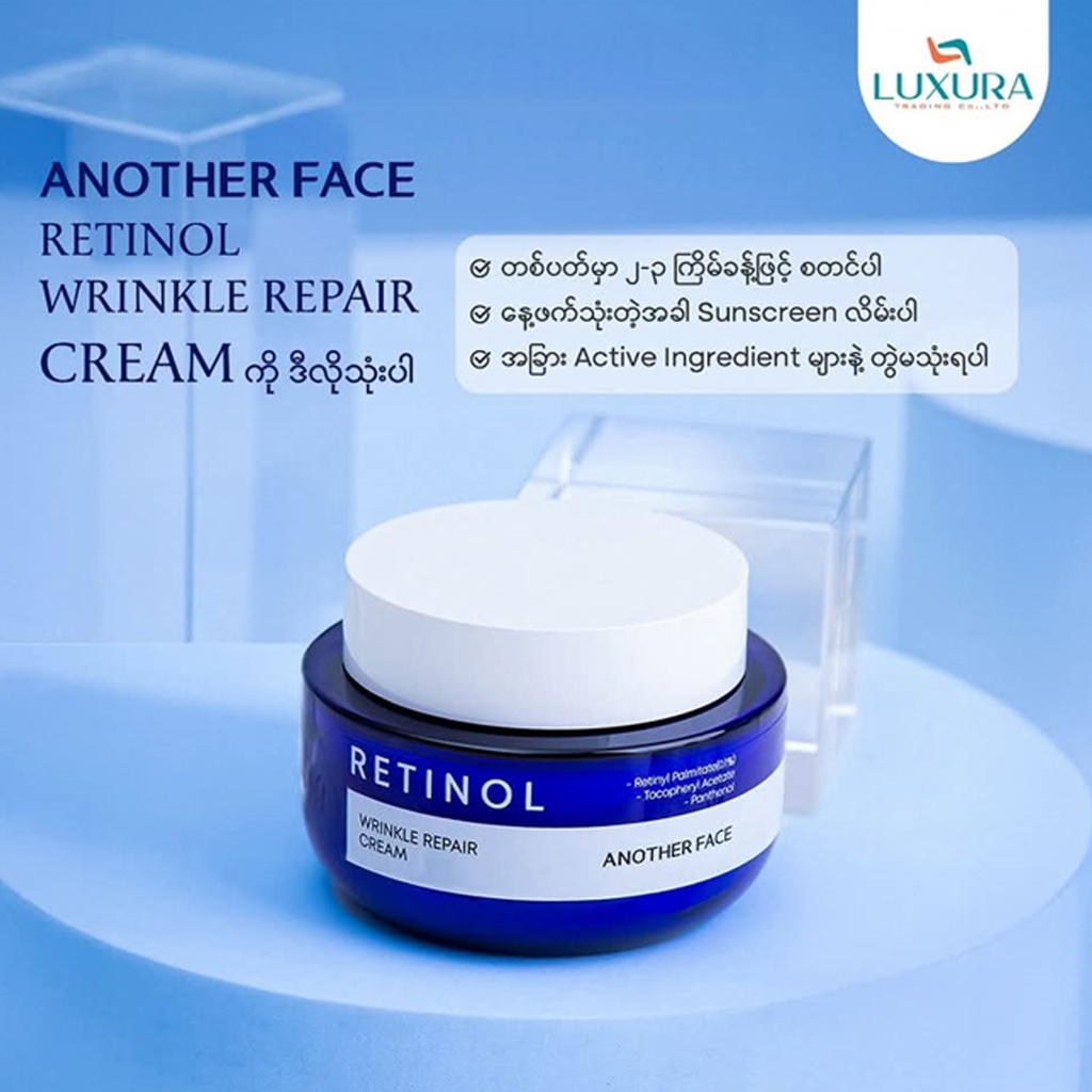 RETINOL WRINKLE REPAIR CREAM 100ml