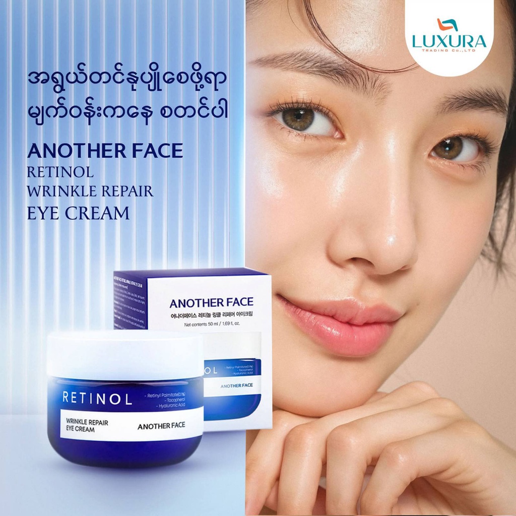RETINOL WRINKLE REPAIR EYE CREAM 50ml