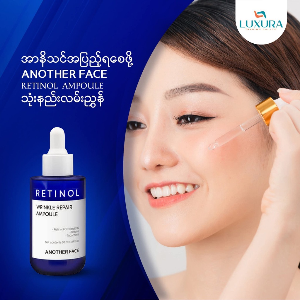 RETINOL WRINKLE REPAIR AMPOULE 50ml