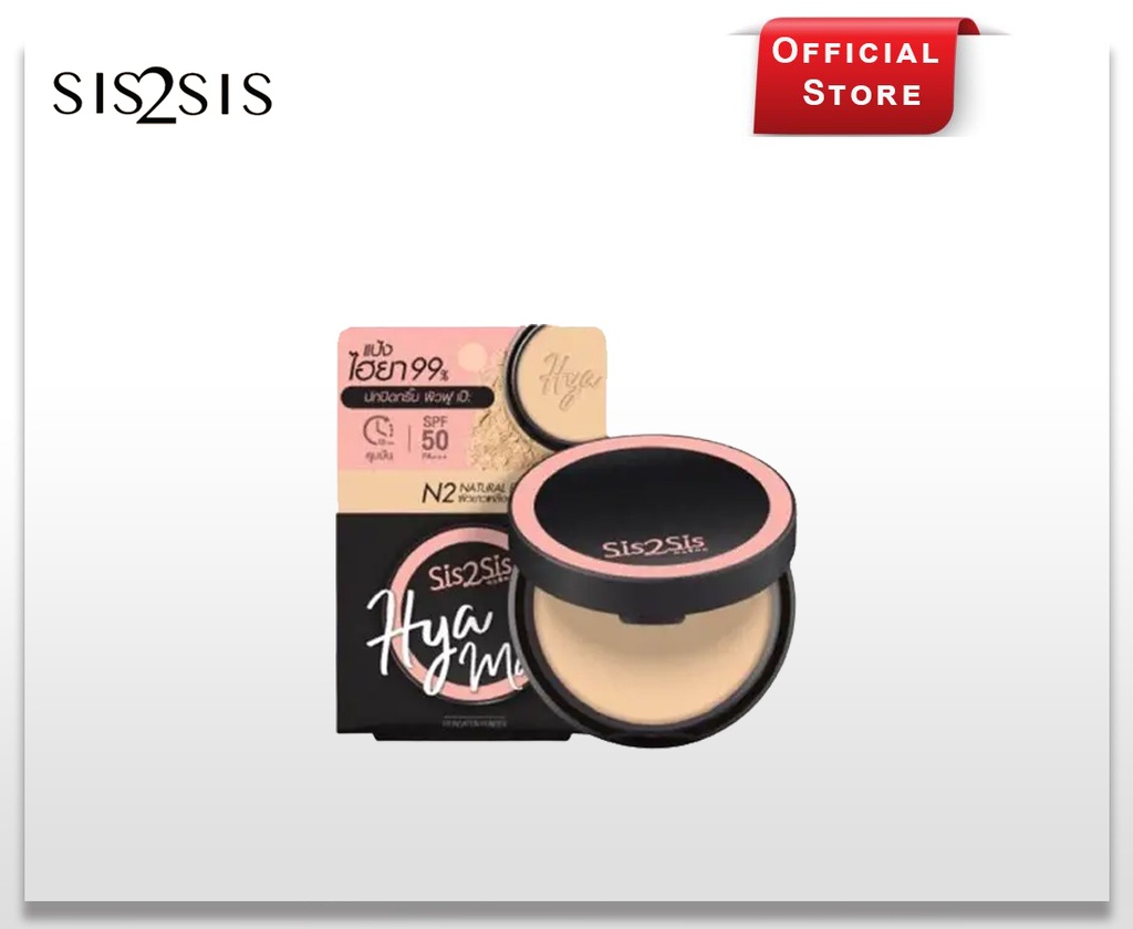 SIS2SIS HUA MATTE FOUNDATION POWDER N2