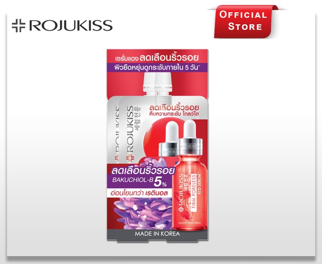 ROJUKISS FIRM PORELESS RED SERUM 6 ml