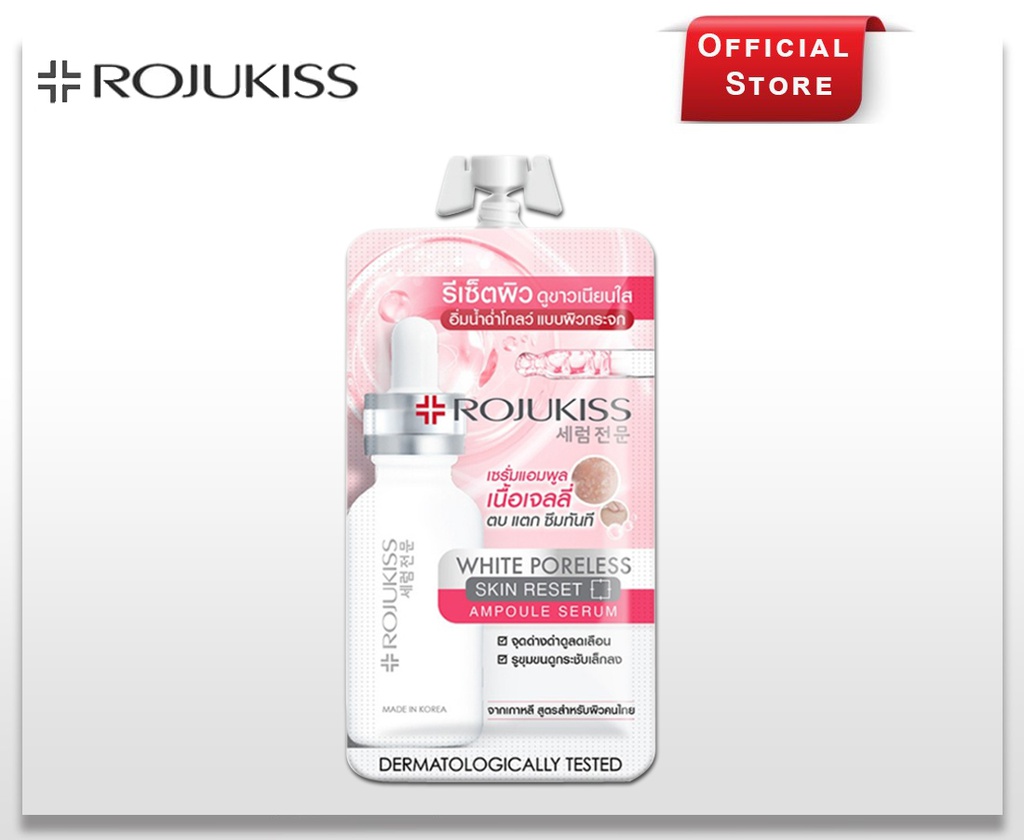 ROJUKISS WHITE PORELESS SKIN RESET AMPOULE SERUM 8ml