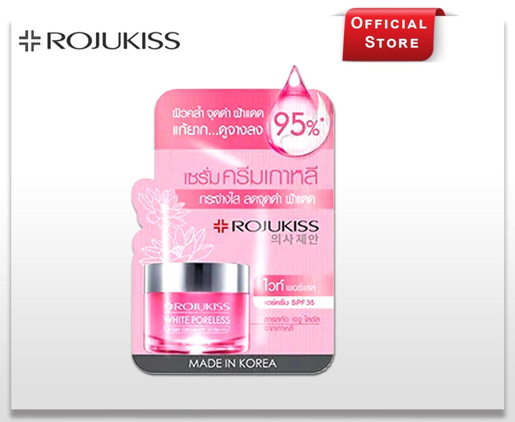 ROJUKISS WHITE PORELESS DAY CREAM SPF35/PA+++ 8ml