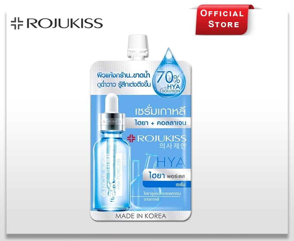 ROJUKISS HYA PORELESS COLLAGEN SERUM 6ml