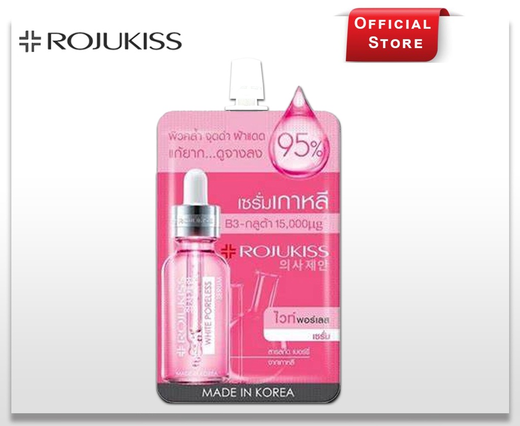 ROJUKISS WHITE PORELESS ADVANCED REPAIR SERUM 6ml
