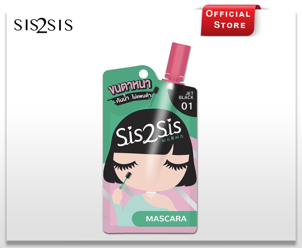 SIS2SIS VLOUMIZING MASCARA 01 JET BLACK 2ml