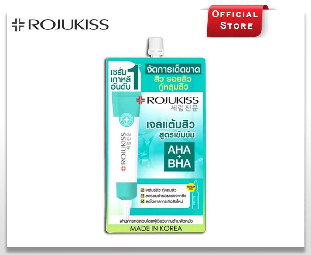 ROJUKISS ACNE SPOTLESS SERUM GEL 6g x 6