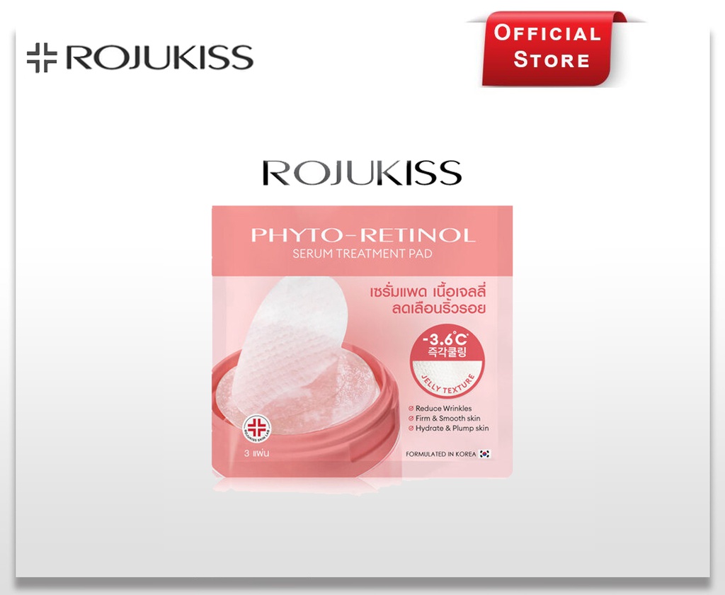 ROJUKISS PHYTO-RETINOL SERUM TREATMENT PAD 7g