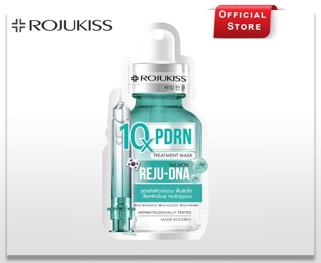 ROJUKISS PDRN 10X TREATMENT MASK 24 ml X 12
